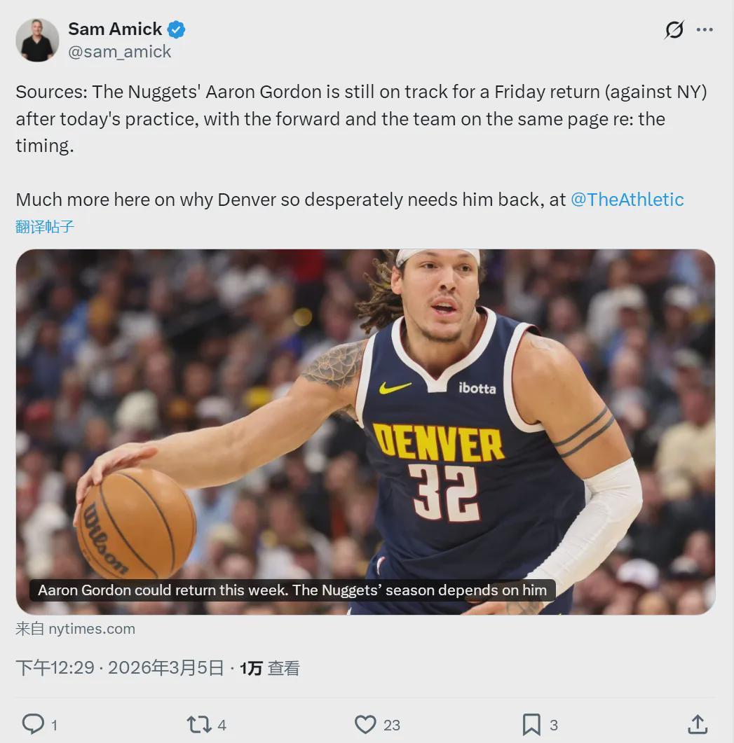 开云网页-50分先生！宣布复出！直接改变NBA格局